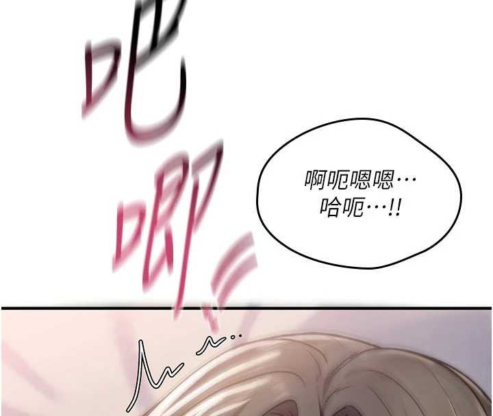 诅咒性转物语 - 第3話-不斷高潮的初體驗 - page 81