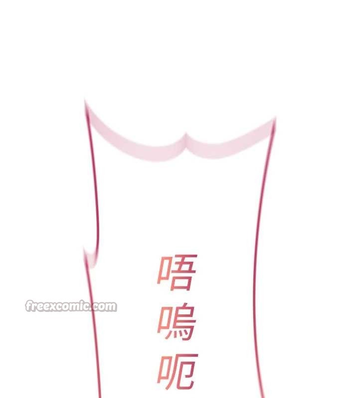 诅咒性转物语 - 第3話-不斷高潮的初體驗 - page 84