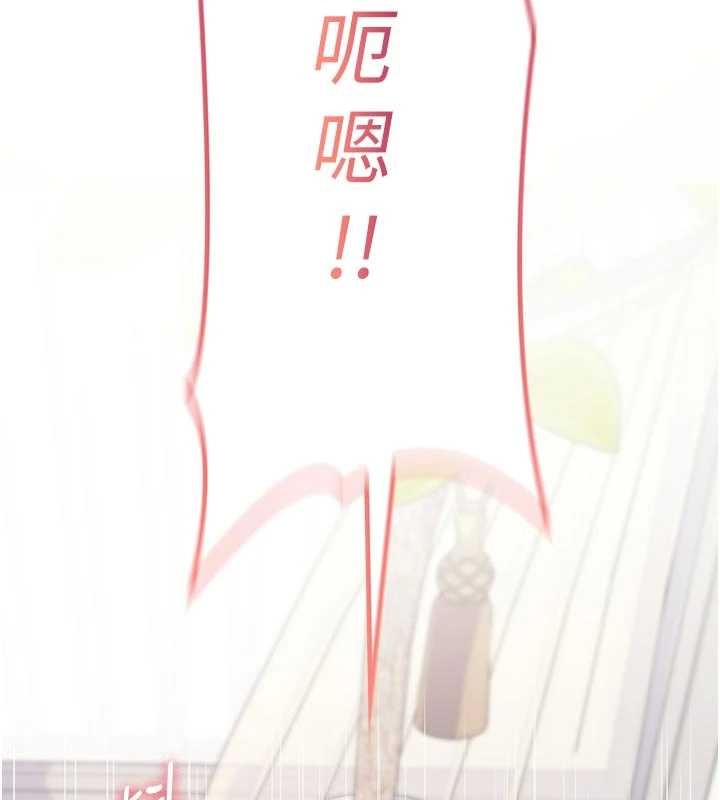 诅咒性转物语 - 第3話-不斷高潮的初體驗 - page 85