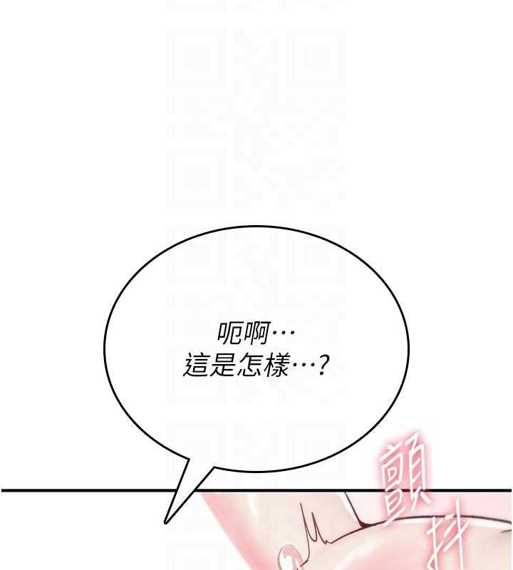 诅咒性转物语 - 第3話-不斷高潮的初體驗 - page 89