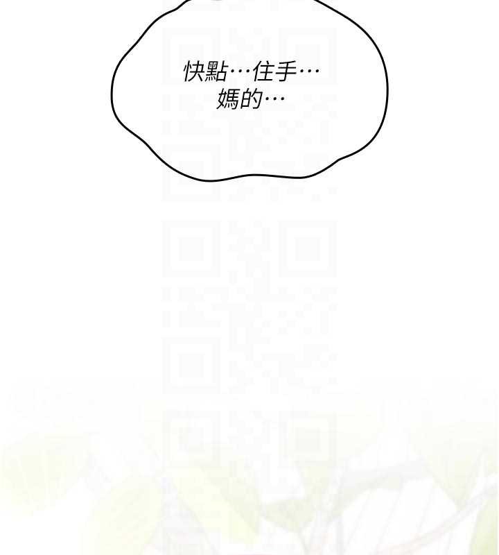 诅咒性转物语 - 第3話-不斷高潮的初體驗 - page 97