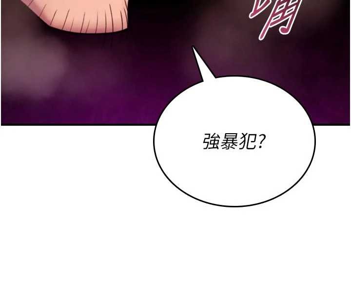 诅咒性转物语 - 第3話-不斷高潮的初體驗 - page 103