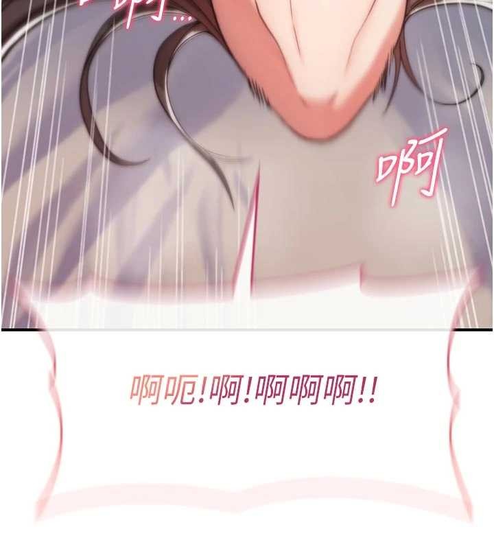 诅咒性转物语 - 第3話-不斷高潮的初體驗 - page 110