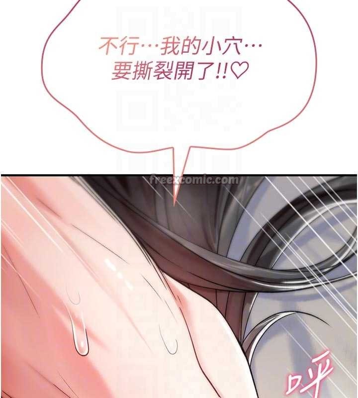 诅咒性转物语 - 第3話-不斷高潮的初體驗 - page 112