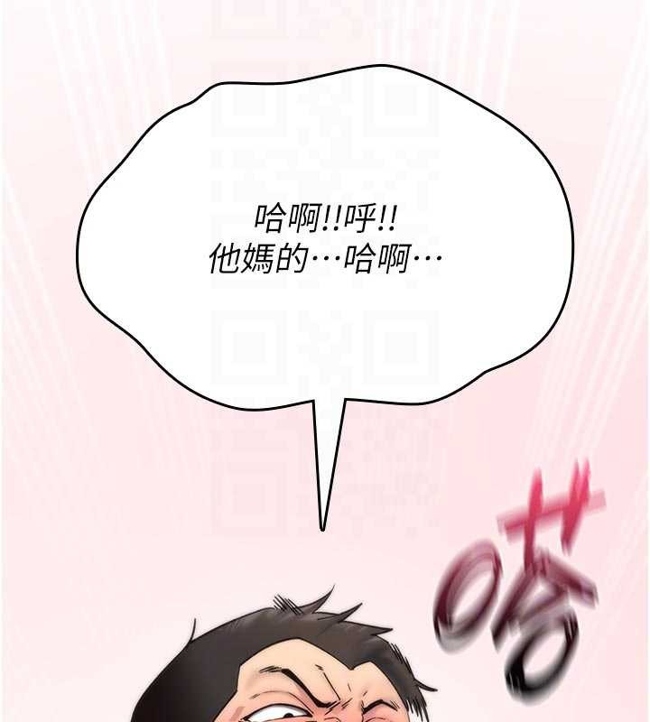 诅咒性转物语 - 第3話-不斷高潮的初體驗 - page 114