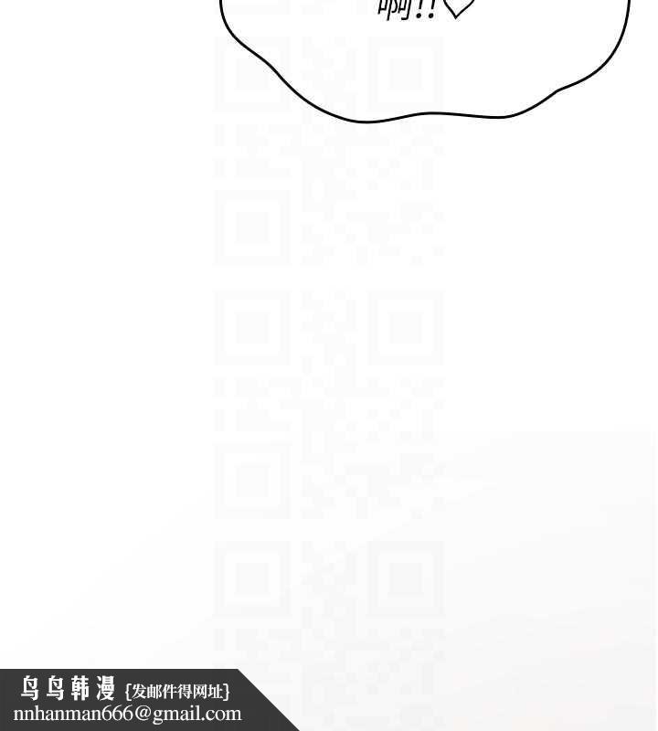 诅咒性转物语 - 第3話-不斷高潮的初體驗 - page 121