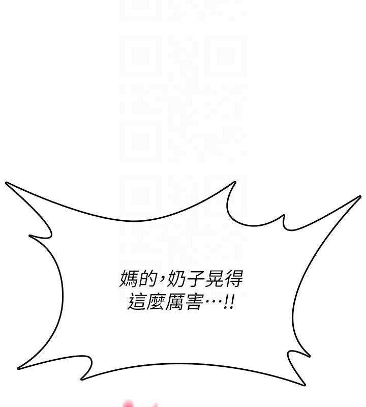 诅咒性转物语 - 第3話-不斷高潮的初體驗 - page 128