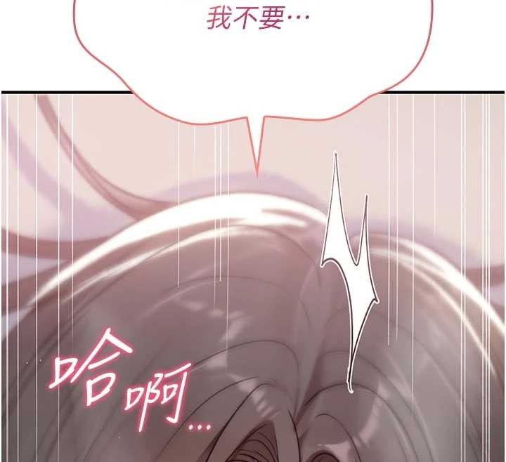 诅咒性转物语 - 第3話-不斷高潮的初體驗 - page 137