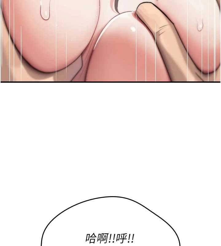 诅咒性转物语 - 第3話-不斷高潮的初體驗 - page 139