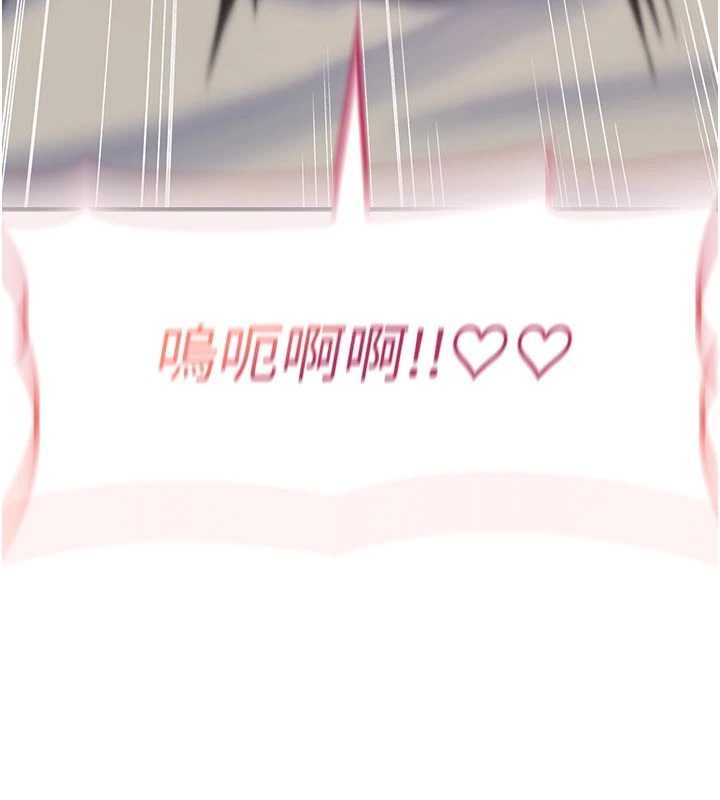 诅咒性转物语 - 第3話-不斷高潮的初體驗 - page 147