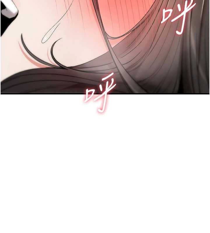 诅咒性转物语 - 第3話-不斷高潮的初體驗 - page 150