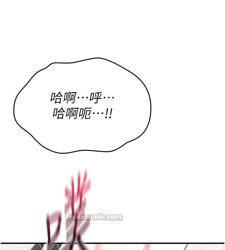 诅咒性转物语 - 第3話-不斷高潮的初體驗 - page 168