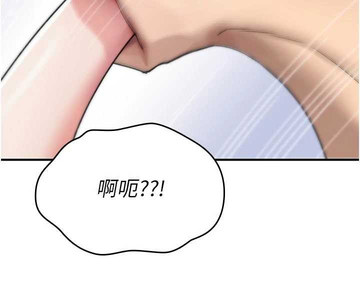 诅咒性转物语 - 第3話-不斷高潮的初體驗 - page 183