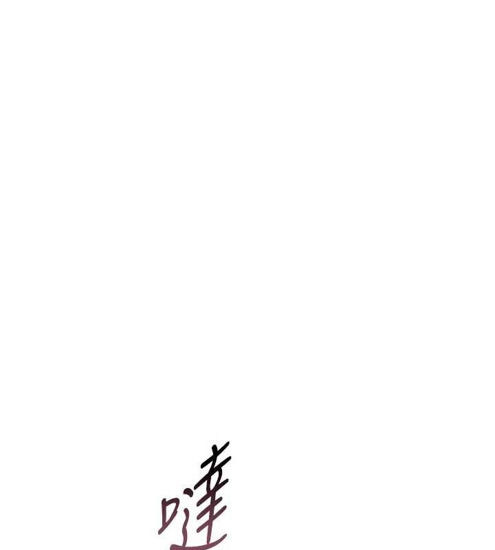 诅咒性转物语 - 第3話-不斷高潮的初體驗 - page 184