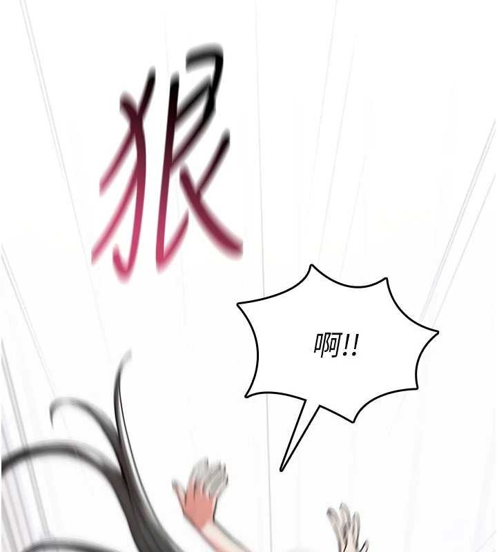 诅咒性转物语 - 第3話-不斷高潮的初體驗 - page 187