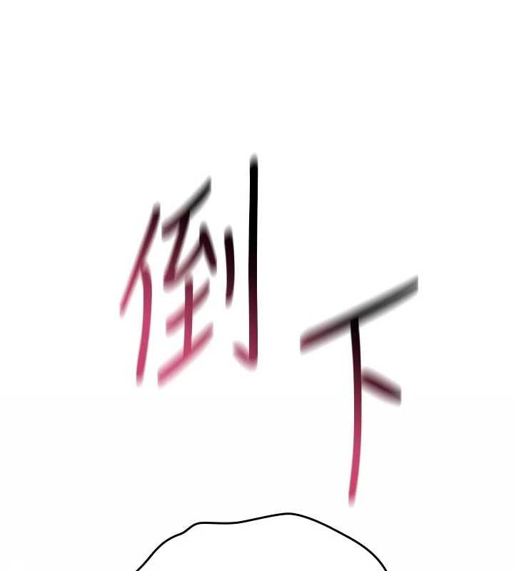 诅咒性转物语 - 第3話-不斷高潮的初體驗 - page 191