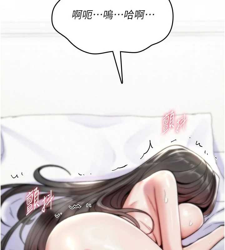 诅咒性转物语 - 第3話-不斷高潮的初體驗 - page 192