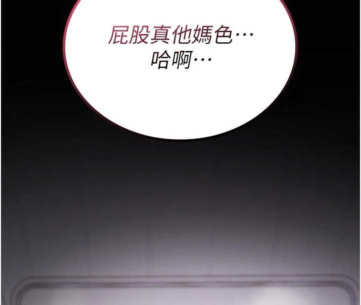 诅咒性转物语 - 第3話-不斷高潮的初體驗 - page 201