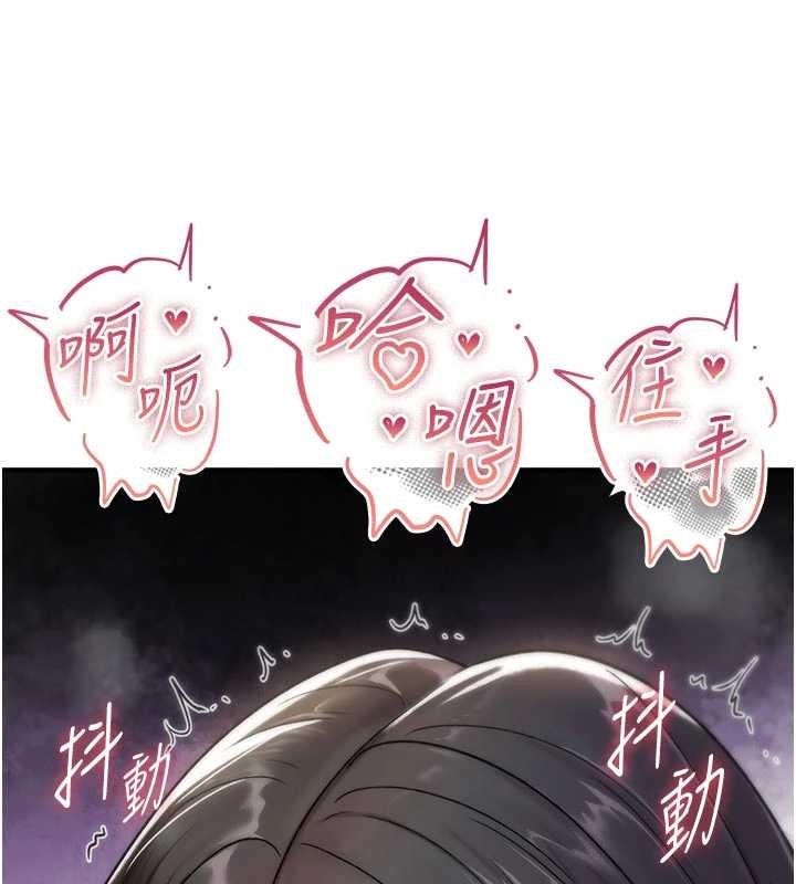 诅咒性转物语 - 第3話-不斷高潮的初體驗 - page 207