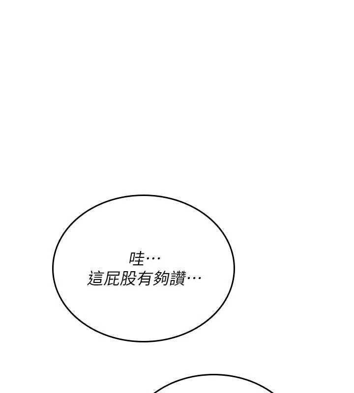 诅咒性转物语 - 第3話-不斷高潮的初體驗 - page 217