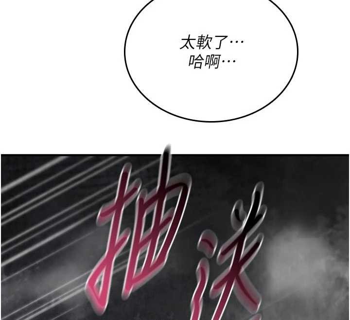 诅咒性转物语 - 第3話-不斷高潮的初體驗 - page 218
