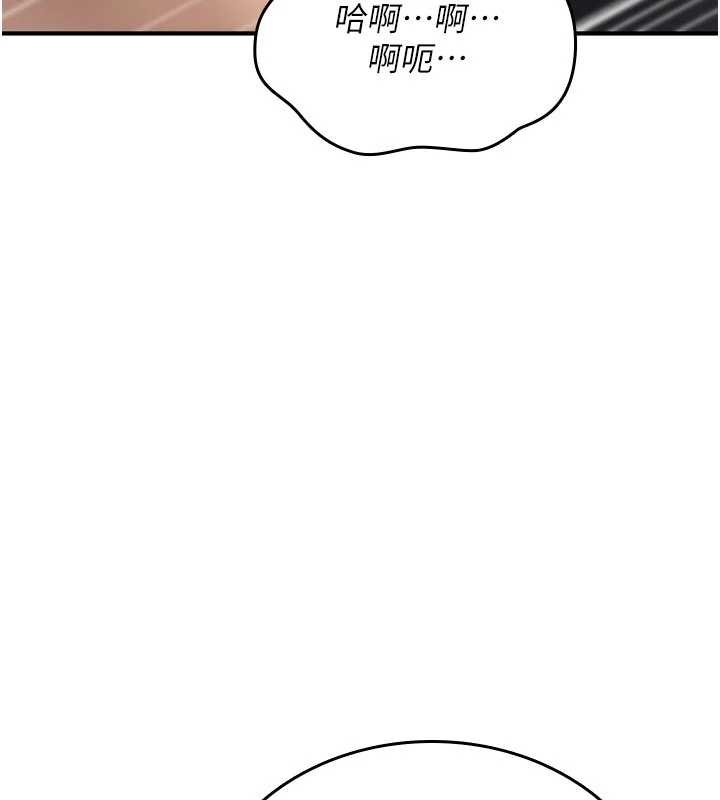 诅咒性转物语 - 第3話-不斷高潮的初體驗 - page 221