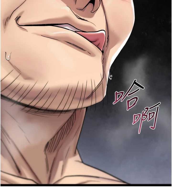 诅咒性转物语 - 第3話-不斷高潮的初體驗 - page 223