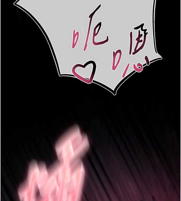 诅咒性转物语 - 第3話-不斷高潮的初體驗 - page 225