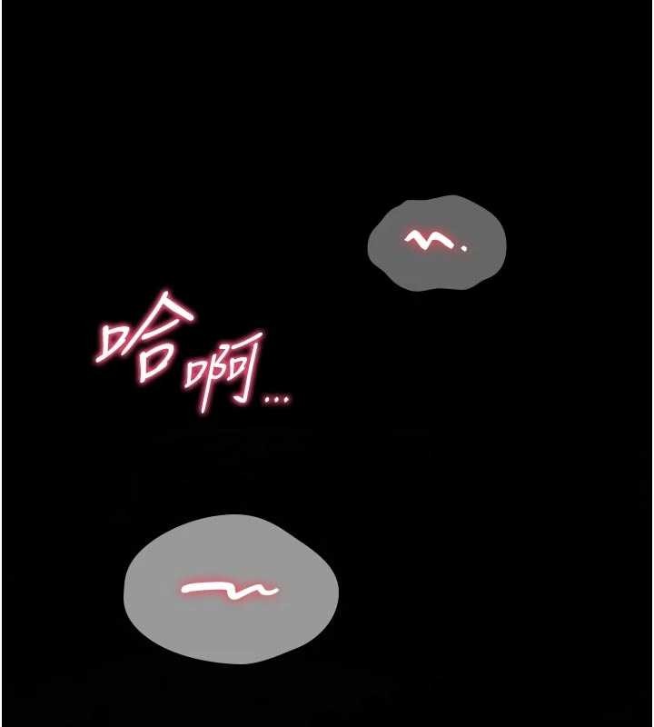 诅咒性转物语 - 第3話-不斷高潮的初體驗 - page 232