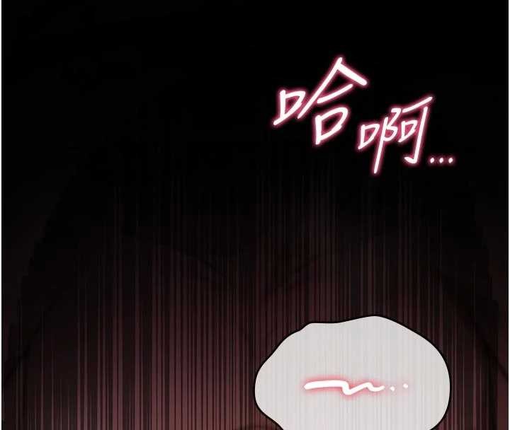 诅咒性转物语 - 第3話-不斷高潮的初體驗 - page 233