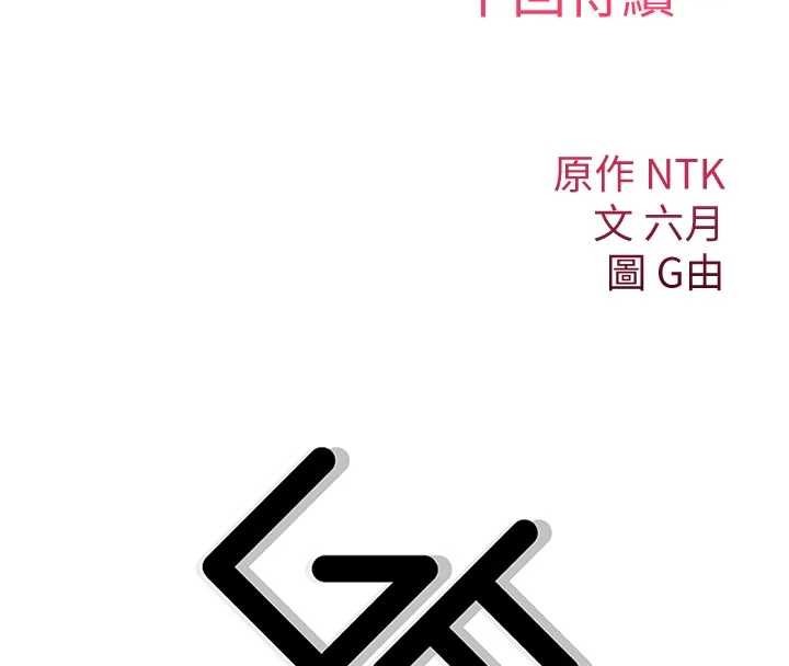 诅咒性转物语 - 第3話-不斷高潮的初體驗 - page 237