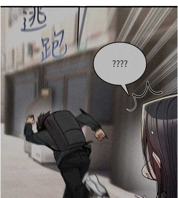 诅咒性转物语 - 第11話-被撕開絲襪舔鮑魚 - page 3