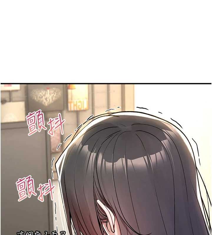 诅咒性转物语 - 第11話-被撕開絲襪舔鮑魚 - page 15