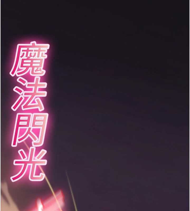 诅咒性转物语 - 第11話-被撕開絲襪舔鮑魚 - page 25
