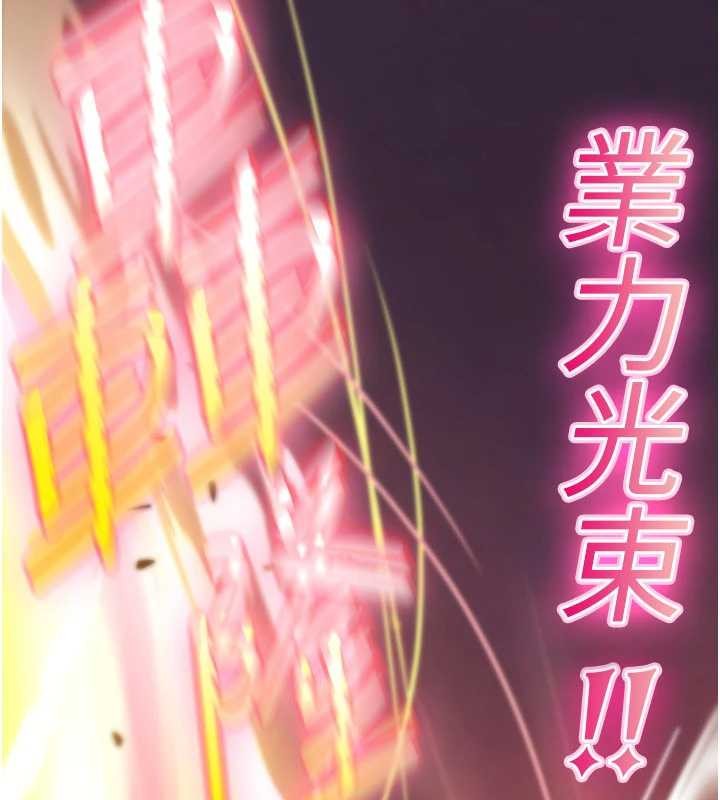 诅咒性转物语 - 第11話-被撕開絲襪舔鮑魚 - page 26