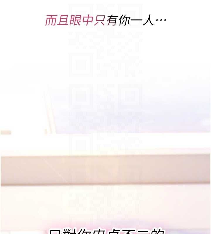 诅咒性转物语 - 第11話-被撕開絲襪舔鮑魚 - page 49