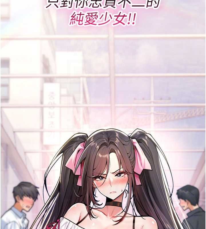 诅咒性转物语 - 第11話-被撕開絲襪舔鮑魚 - page 50