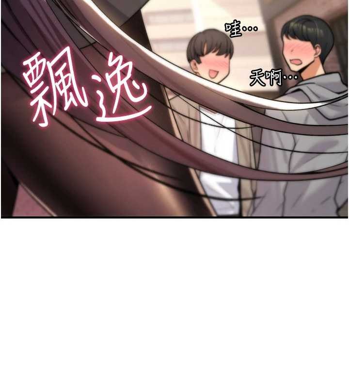 诅咒性转物语 - 第11話-被撕開絲襪舔鮑魚 - page 58
