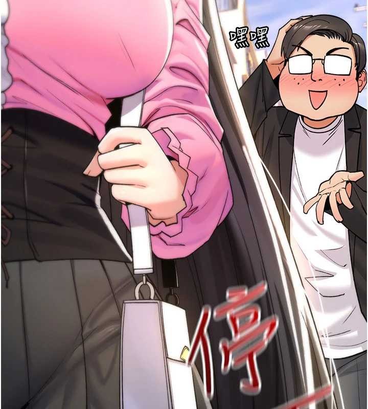 诅咒性转物语 - 第11話-被撕開絲襪舔鮑魚 - page 64