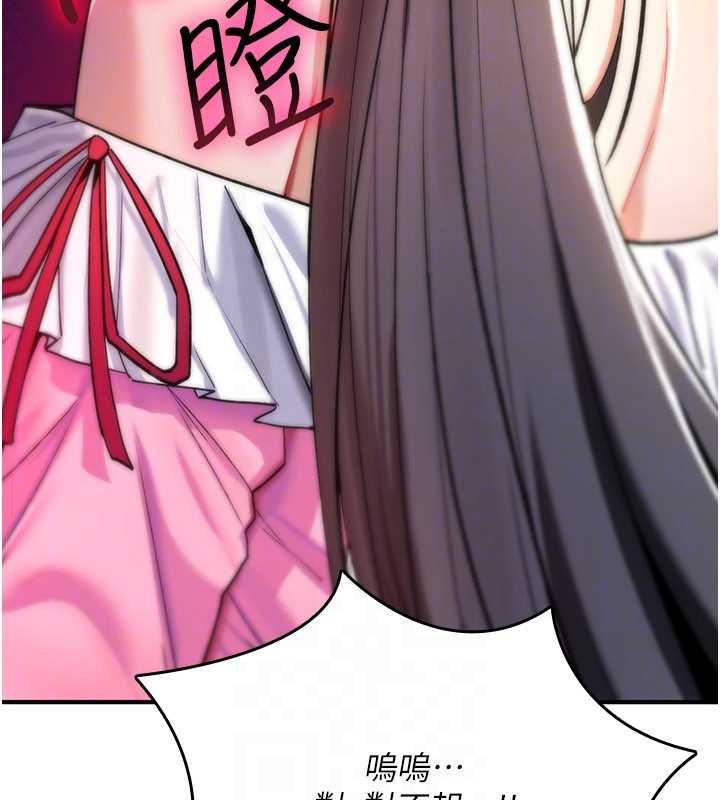 诅咒性转物语 - 第11話-被撕開絲襪舔鮑魚 - page 69