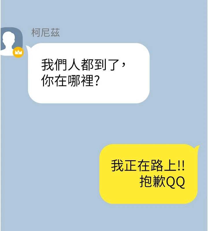 诅咒性转物语 - 第11話-被撕開絲襪舔鮑魚 - page 77