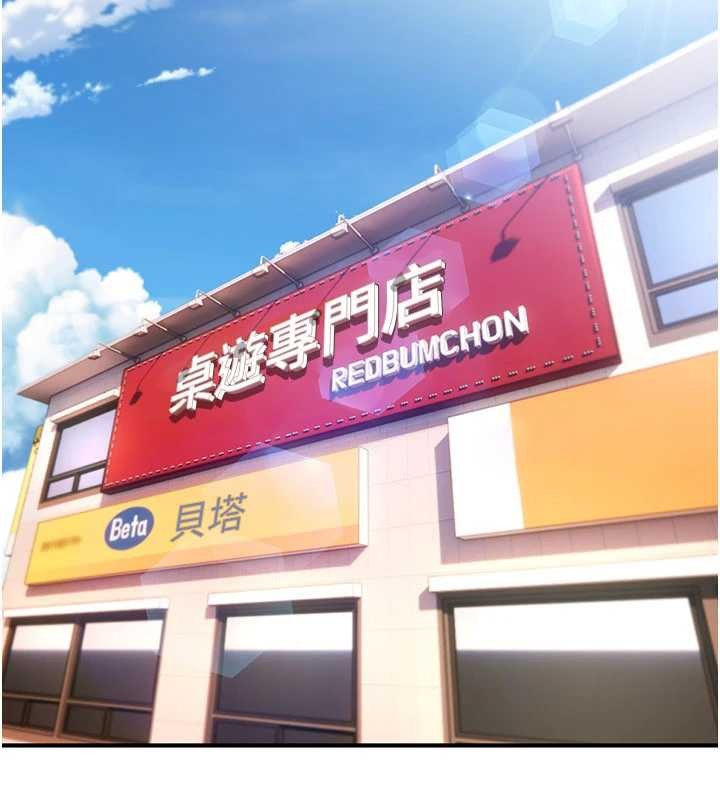 诅咒性转物语 - 第11話-被撕開絲襪舔鮑魚 - page 85