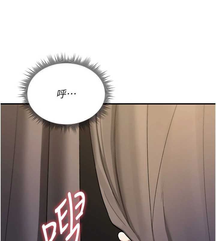 诅咒性转物语 - 第11話-被撕開絲襪舔鮑魚 - page 87