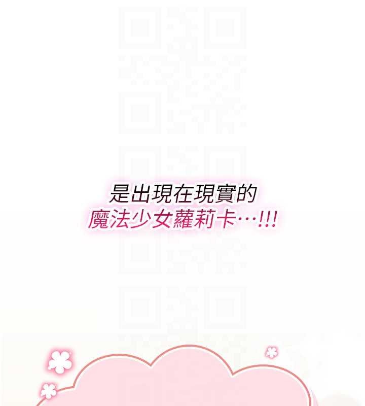 诅咒性转物语 - 第11話-被撕開絲襪舔鮑魚 - page 90