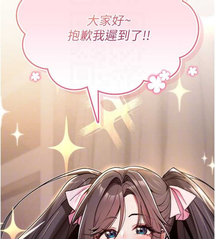 诅咒性转物语 - 第11話-被撕開絲襪舔鮑魚 - page 91