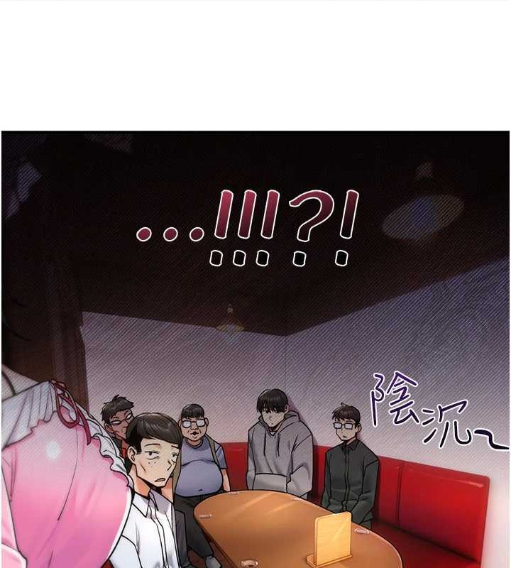 诅咒性转物语 - 第11話-被撕開絲襪舔鮑魚 - page 95