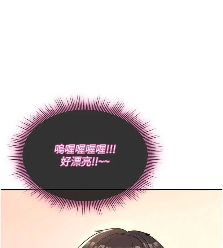 诅咒性转物语 - 第11話-被撕開絲襪舔鮑魚 - page 108