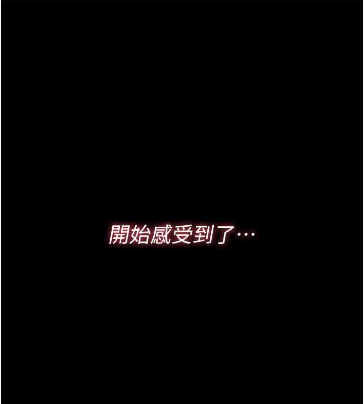 诅咒性转物语 - 第11話-被撕開絲襪舔鮑魚 - page 117