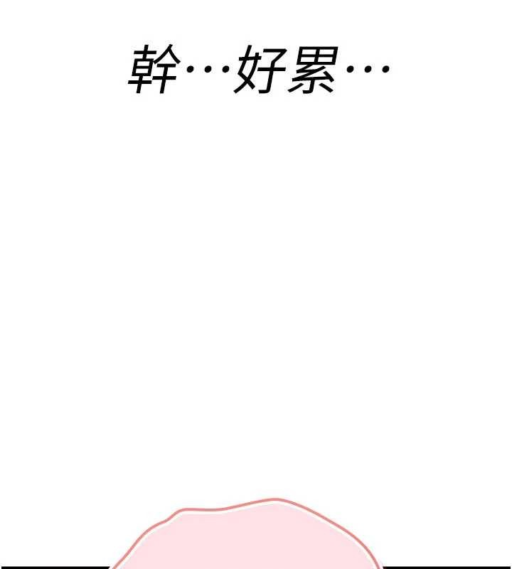 诅咒性转物语 - 第11話-被撕開絲襪舔鮑魚 - page 129