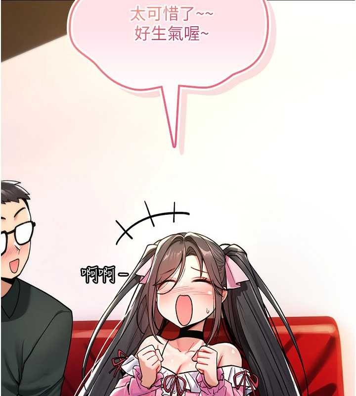 诅咒性转物语 - 第11話-被撕開絲襪舔鮑魚 - page 130